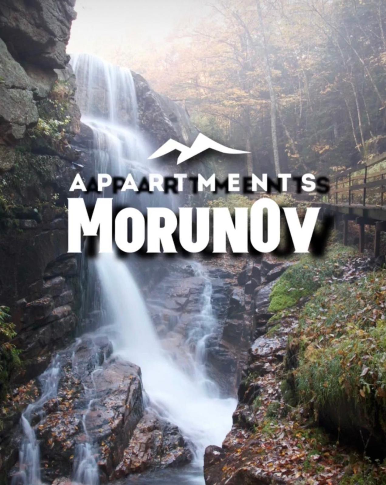 Borovets Gardens B30 Morunov Apart Esterno foto